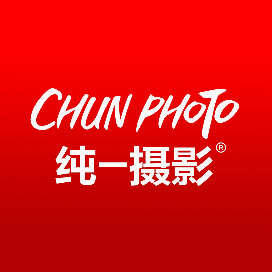 西昌純一攝影