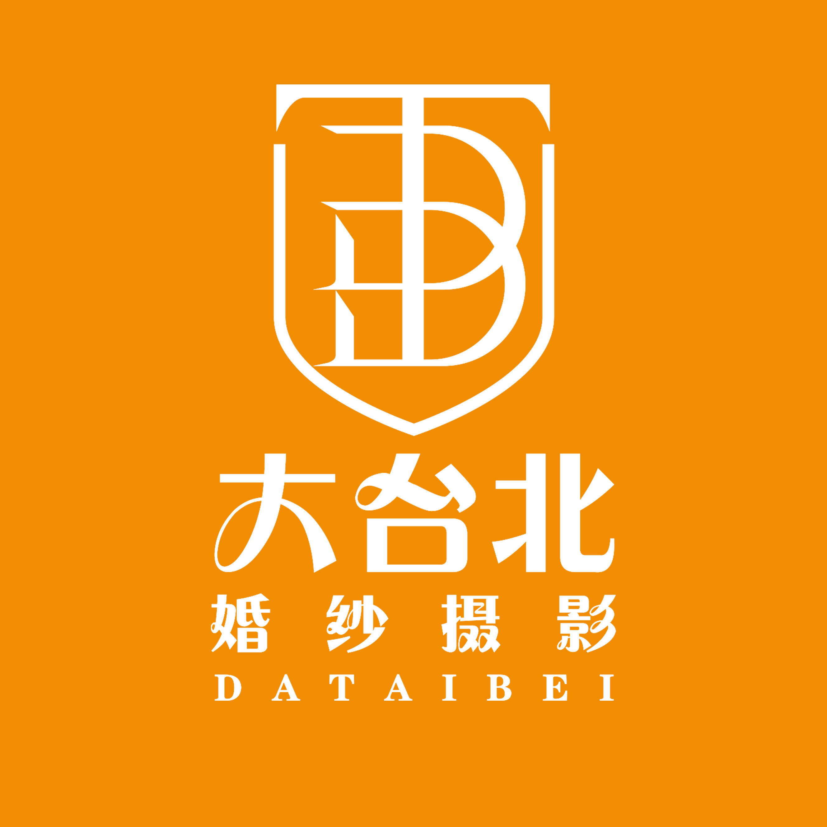 長治市潞州區(qū)大臺(tái)北婚紗攝影樓