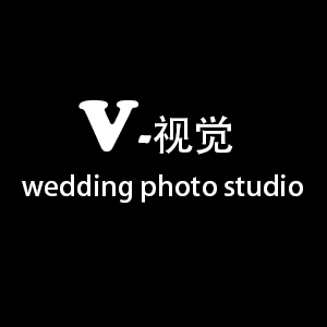 楚雄V視覺(jué)婚紗寫真影像定制館