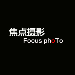 濟(jì)寧焦點映像高端攝影