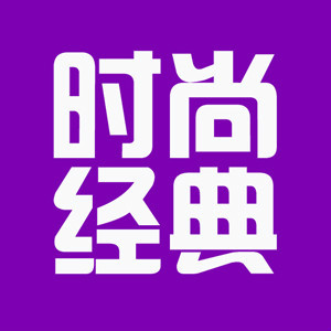 汕頭澄海時(shí)尚經(jīng)典婚紗攝影