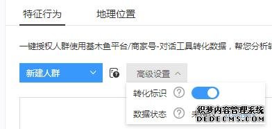 oCPC該按點擊出價系數(shù)還是目標(biāo)轉(zhuǎn)化成本？