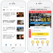 新型冠狀病毒肺炎疫情期間廣告怎么投？解析6大